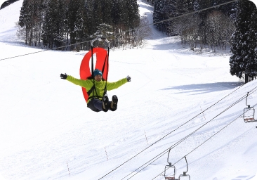 ジップ・スカイライド