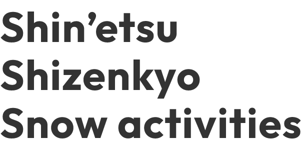 Shin’etsu Shizenkyo Snow activities